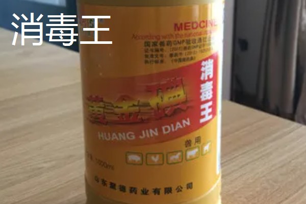 鸡圈消毒一般用什么，可以用生石灰、福尔马林等