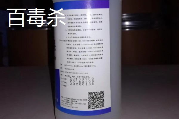 鸡圈消毒一般用什么，可以用生石灰、福尔马林等