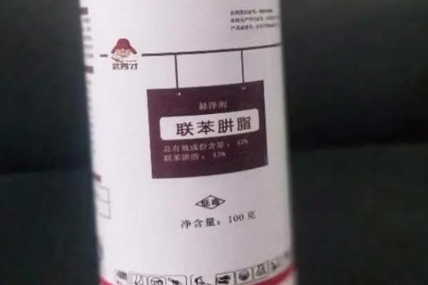 联苯肼酯的作用特点，持效期长且作用时间非常快