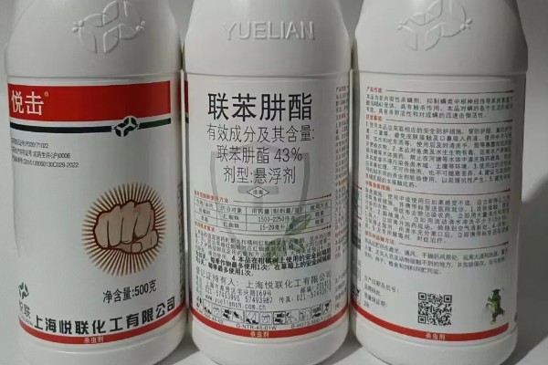联苯肼酯的作用特点，持效期长且作用时间非常快