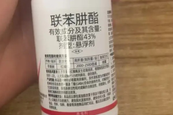 联苯肼酯的作用特点，持效期长且作用时间非常快