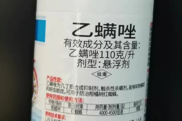 联苯肼酯的作用特点，持效期长且作用时间非常快