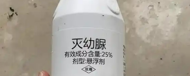 灭幼脲怎么使用，根据防治对象决定喷施浓度
