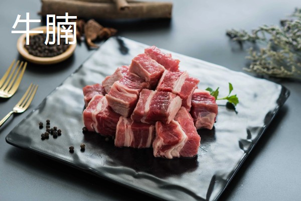 散带是牛的什么部位,是牛肠子和牛肚相连接的那个地方