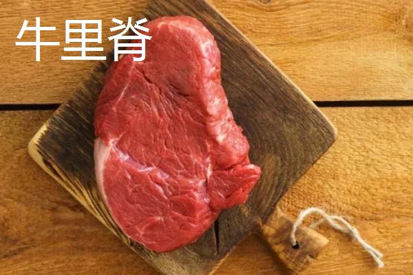 散带是牛的什么部位,是牛肠子和牛肚相连接的那个地方