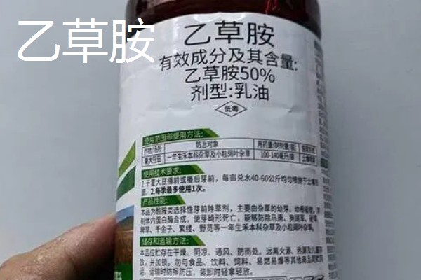 大豆除草剂什么时候打，播种前3-5天可用乙草胺