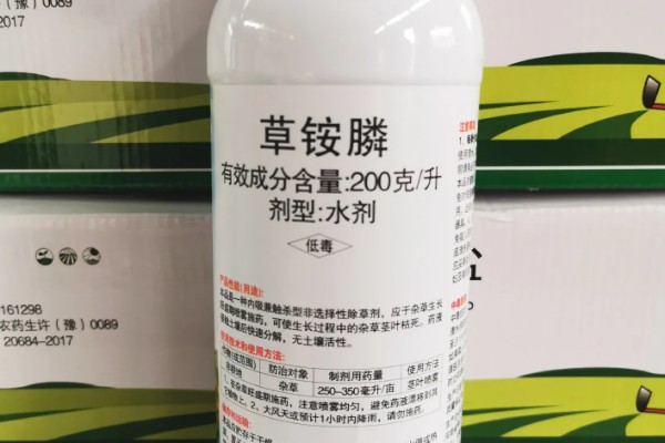 草铵膦喷洒后多久土田能种植物,通常7天左右就可以