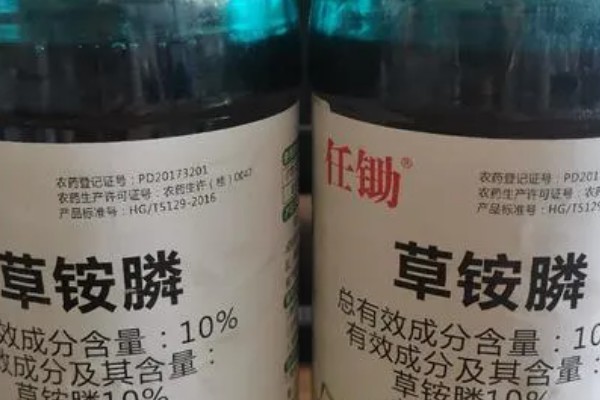 草铵膦喷洒后多久土田能种植物,通常7天左右就可以