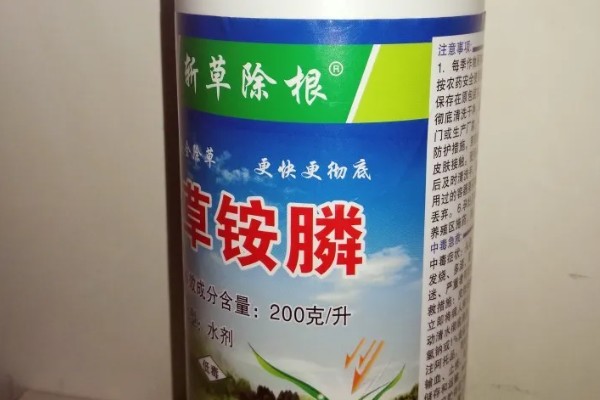 草铵膦喷洒后多久土田能种植物,通常7天左右就可以