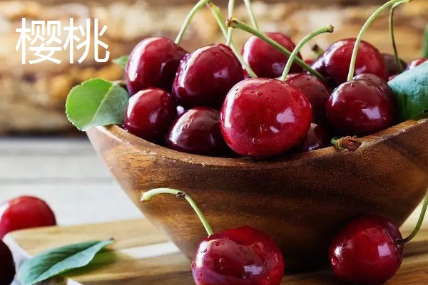 热量低的水果有哪些，常见的有橙子、樱桃等