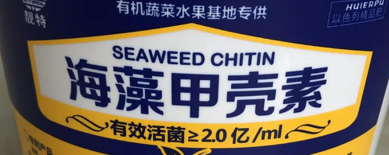 甲壳素肥料的优点，其实用性强且根系发达