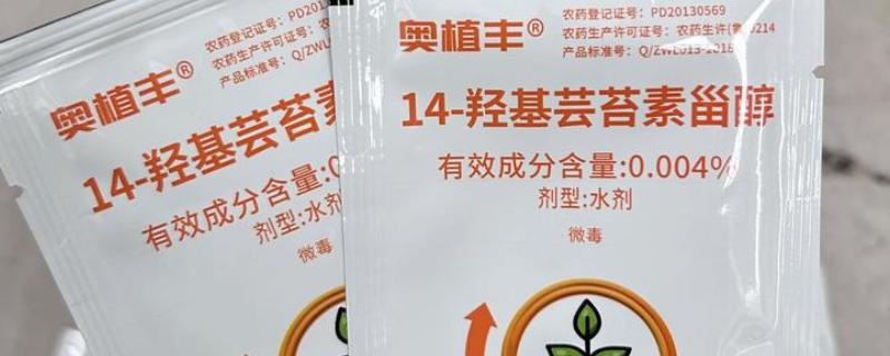 植物生长调节剂有何作用，能起到促进种子发芽、培育壮苗、控制徒长等效果