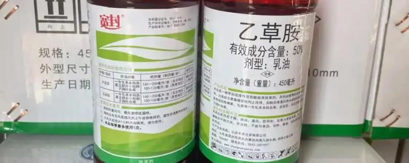 乳油型农药是什么，是一种透明状液体农药