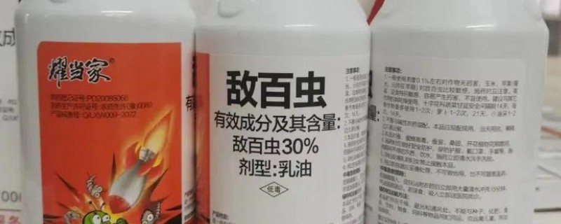 敌百虫的存储方式，应储存于阴凉、通风的库房