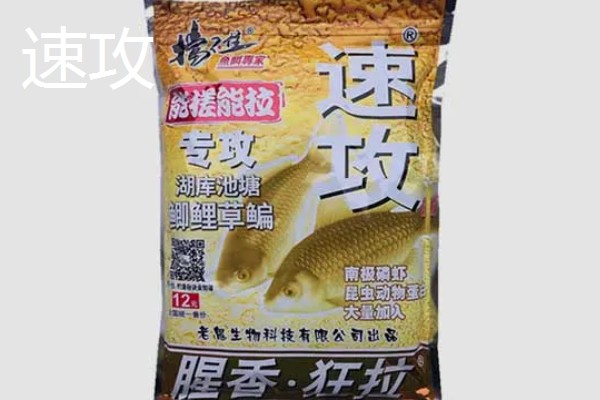 老鬼鱼饵怎么搭配，根据垂钓对象选择不同的饵料去配制