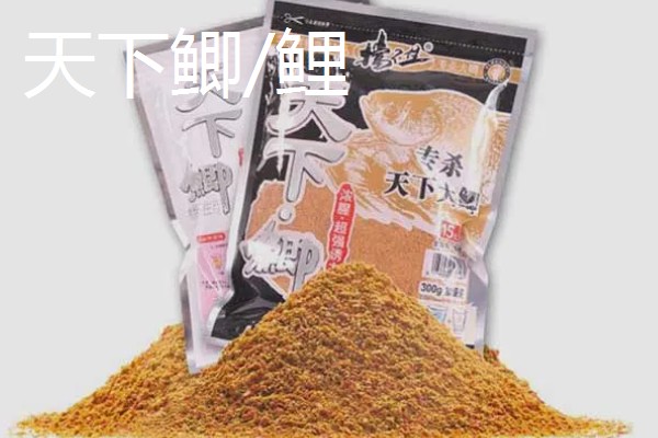 老鬼鱼饵怎么搭配，根据垂钓对象选择不同的饵料去配制