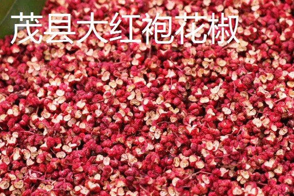 大红袍花椒哪里产的最好，凤县和平顺的都比较出名
