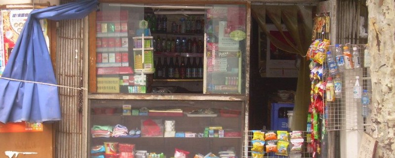 什么项目可以在家创业致富，农村自媒体、开办杂货店等项目可以考虑