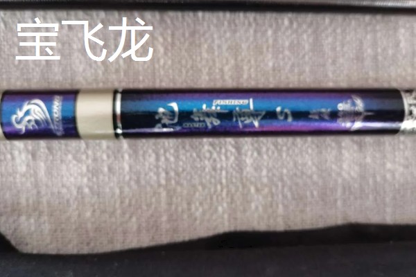 10H鱼竿的品牌推荐，推荐本汀、化氏等