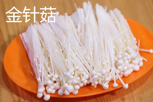 食用菌有什么种类，常见香菇、金针菇等品种