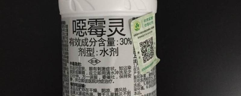 恶霉灵怎么兑水，喷雾时1克药物兑水4公斤