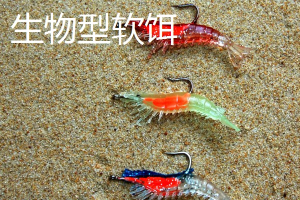 路亚假饵的种类,分为蛆型软饵、双尾蛆型等