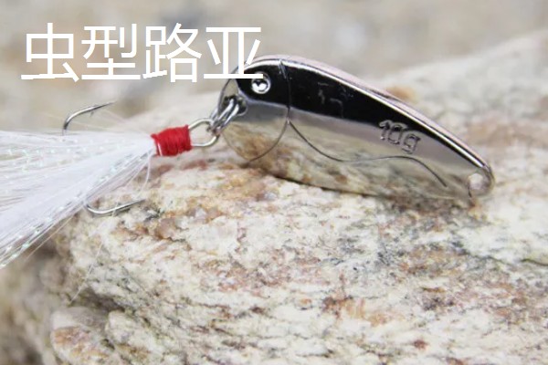 路亚假饵的种类,分为蛆型软饵、双尾蛆型等