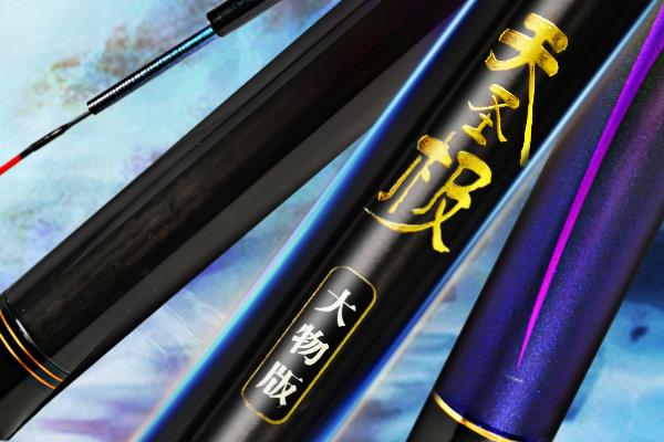 钓师MAX的简介,是一款37调的大物竿