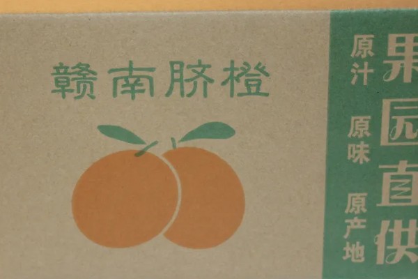 脐橙怎么储存,以下3种方式都可以采用