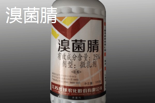 溴菌腈和咪鲜胺有什么区别，理化性质、适用作物和用途都不同