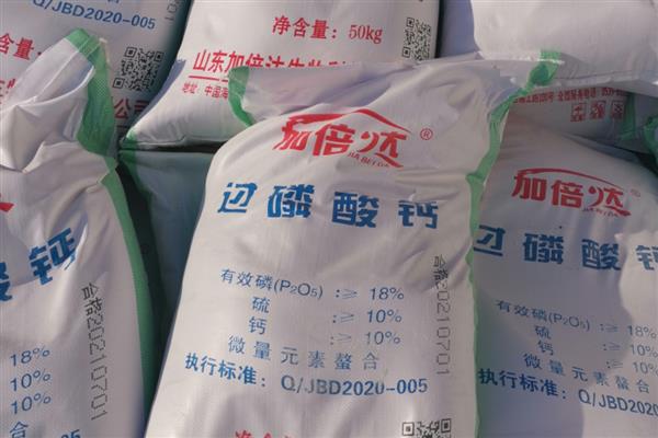 过磷酸钙是什么肥，是一种水溶性速效磷肥