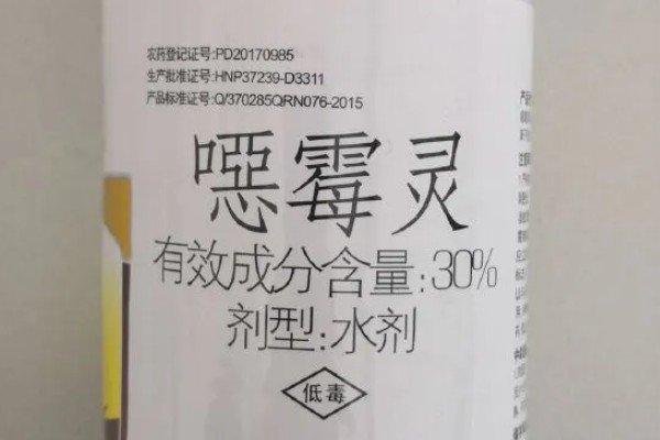 恶霉灵能不能叶面喷施，喷施后可以灭杀致病真菌