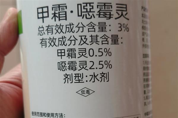 恶霉灵怎么兑水，喷雾时1克药物兑水4公斤