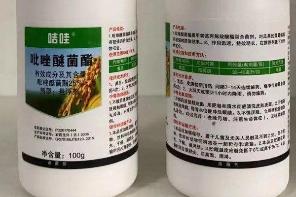 吡唑醚菌酯有哪些剂型,主要剂型有乳油、悬乳剂等