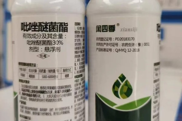 吡唑醚菌酯有哪些剂型,主要剂型有乳油、悬乳剂等
