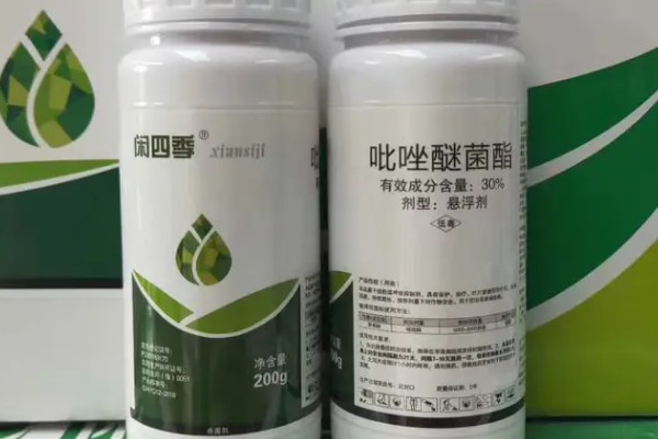 吡唑醚菌酯有哪些剂型,主要剂型有乳油、悬乳剂等