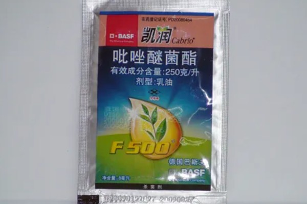 吡唑醚菌酯有哪些剂型,主要剂型有乳油、悬乳剂等