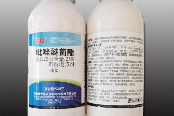吡唑醚菌酯有哪些剂型,主要剂型有乳油、悬乳剂等