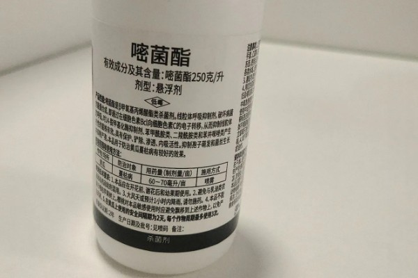 吡唑醚菌酯有哪些剂型,主要剂型有乳油、悬乳剂等