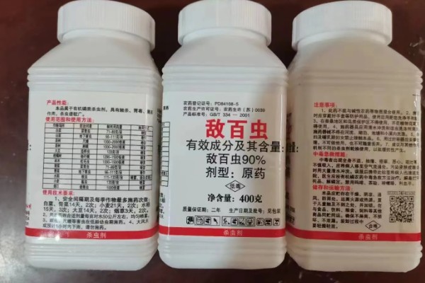 敌百杀虫剂简介,药效大约持续5-7天