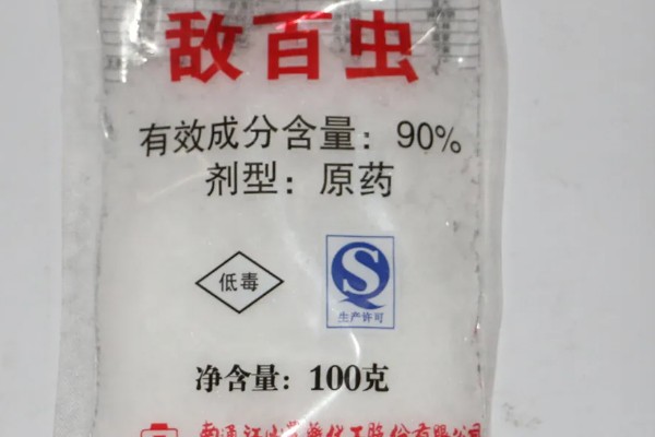 敌百杀虫剂简介,药效大约持续5-7天