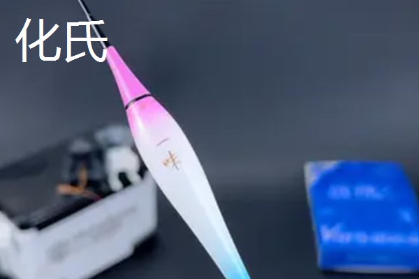 夜光漂用吃铅多大的好，吃铅量范围集中在1到1.4克之间