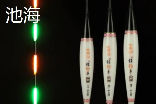 夜光漂用吃铅多大的好，吃铅量范围集中在1到1.4克之间