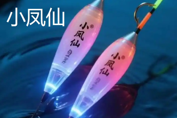 夜光漂用吃铅多大的好，吃铅量范围集中在1到1.4克之间