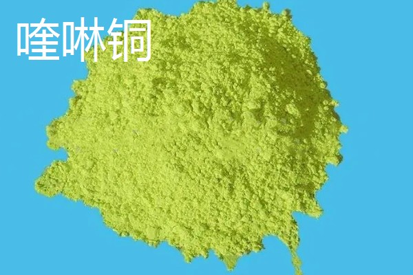 有哪些有机铜制剂农药，有乙酸铜、噻菌铜等