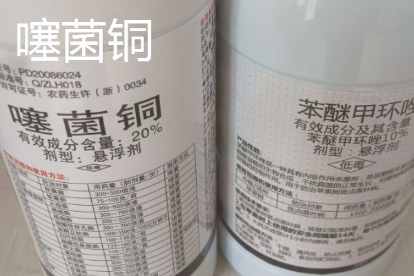 有哪些有机铜制剂农药，有乙酸铜、噻菌铜等
