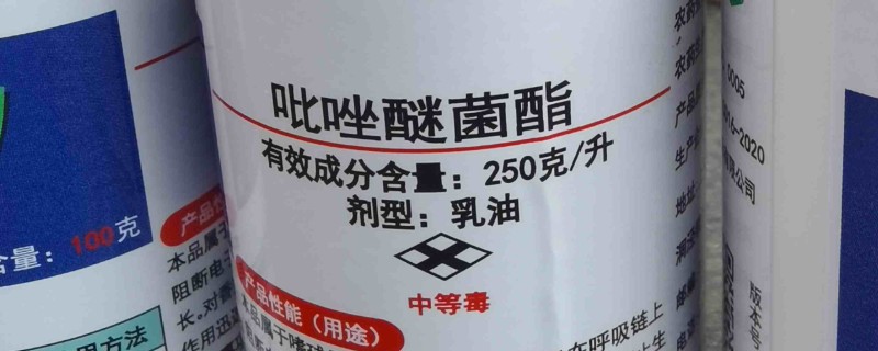 吡唑醚菌酯有哪些剂型，主要剂型有乳油、悬乳剂等