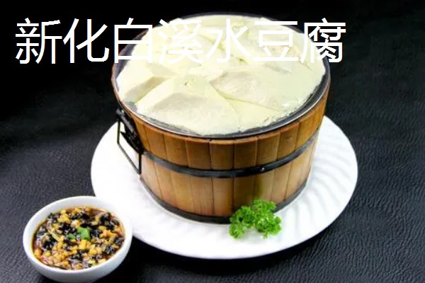 湖南新化县的特产，龙牙百合属于食用百合中的优品