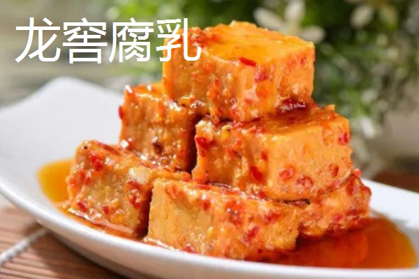 湖南新化县的特产，龙牙百合属于食用百合中的优品