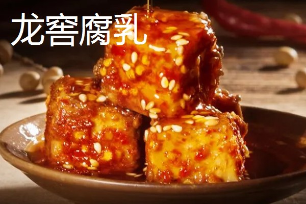 湖南新化县的特产，龙牙百合属于食用百合中的优品